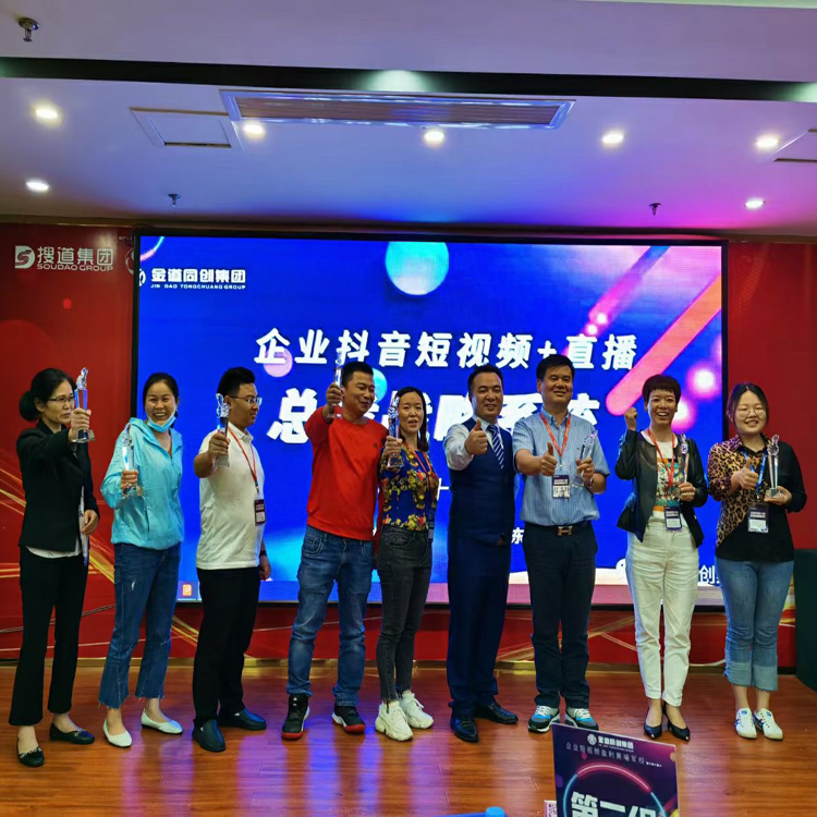 Purking Technology (Zhejiang) Co., Ltd. waxay soo gashay goobta dab-damiska